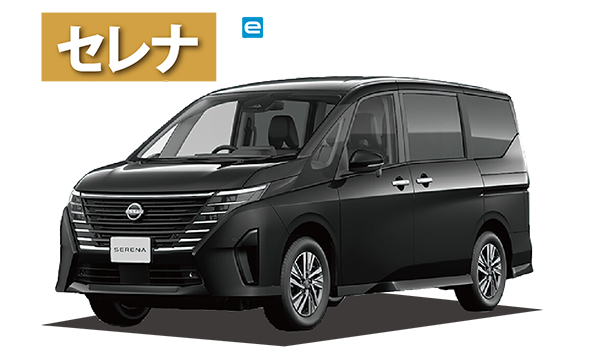 セレナ