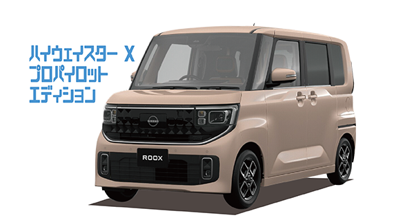 ハイウェスターXプロパイロット