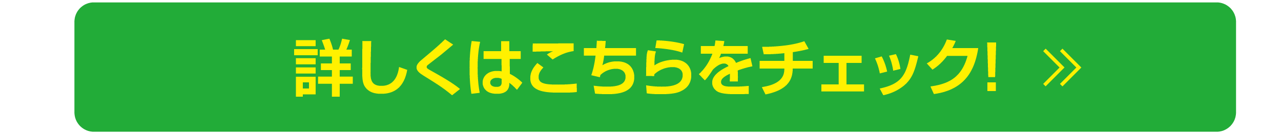 認定中古車