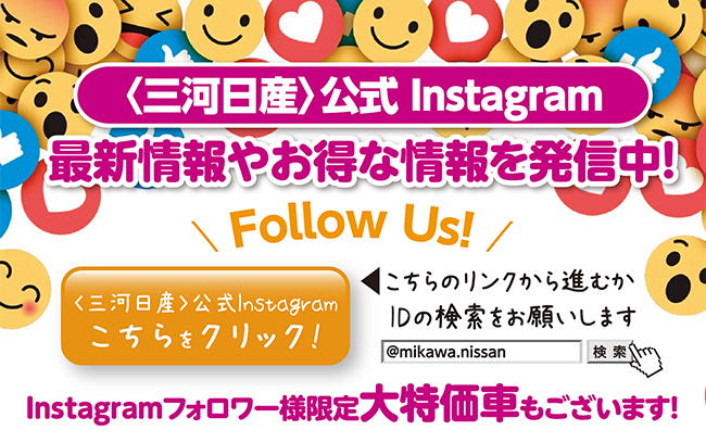 公式Instagram