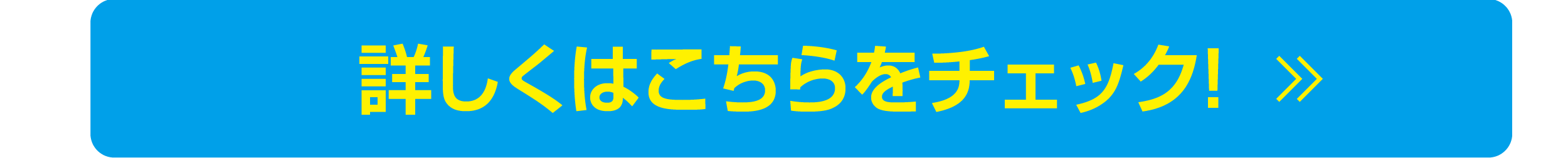 認定中古車