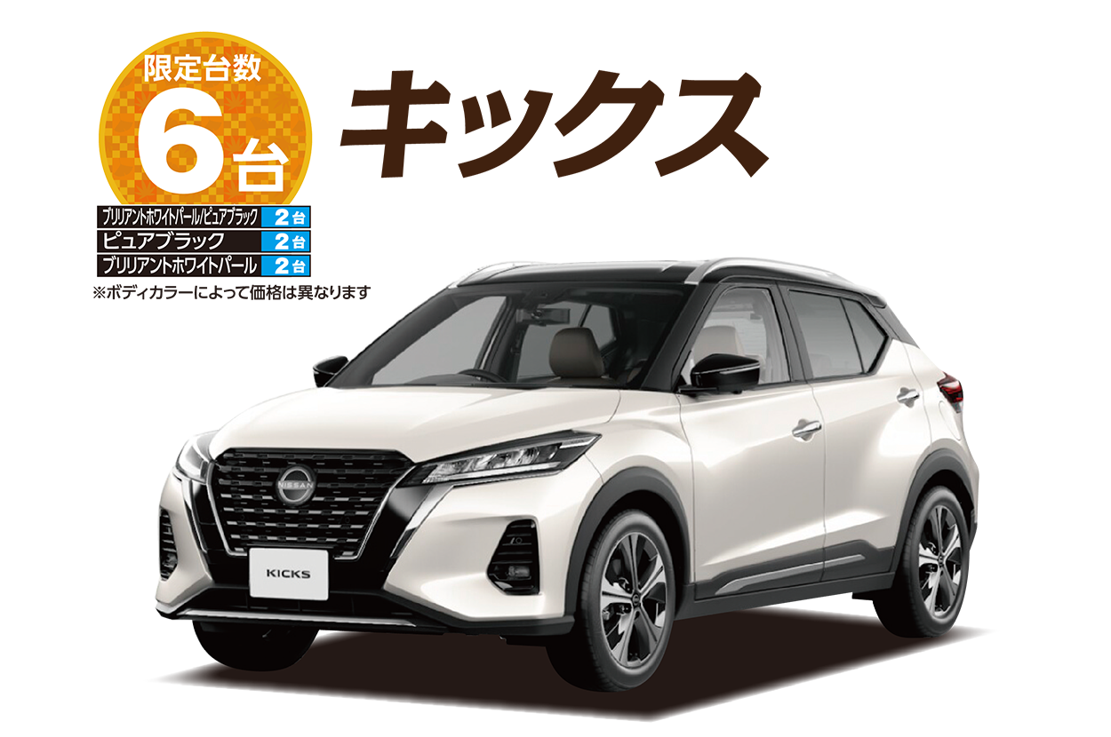 エクストレイル