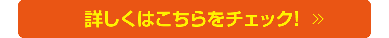 認定中古車