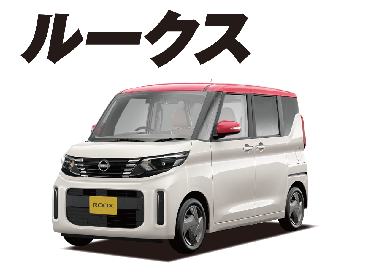 エルグランド